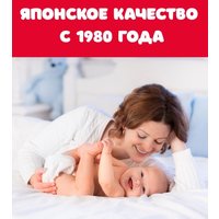 Трусики-подгузники Goo.N Pants Premium Soft 4 L 9-14 кг (44 шт)