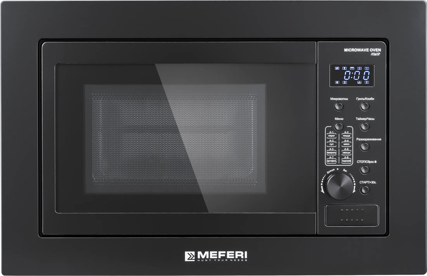 

Микроволновая печь Meferi MMO6020BK Power