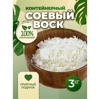 Соевый воск U.NITE UN_soy_wax_3000