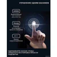  EMZE 70 LED.UV.70.70.CHE (черный с УФ-окантовкой и подсветкой)