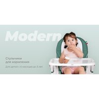 Высокий стульчик Sweet Baby Modern (малахит)