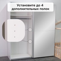 Шкаф-купе Диприз Muro Д.70010.1 (белый)