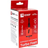 Коронка EKF Turbo Fast 72 DCH-72TRB