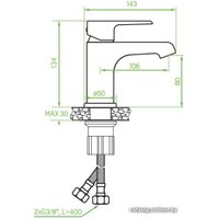 Смеситель Laveo Largo BAH 022D