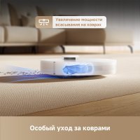 Робот-пылесос Dreame Robot Vacuum F10 White RLF11SA (евровилка, белый)