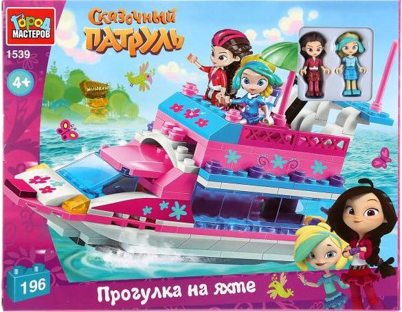 

Конструктор Город мастеров Сказочный патруль 1539-PZ Прогулка на яхте