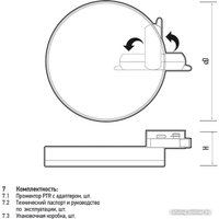 Трековый светильник JAZZway PTR 1835-R240 5048300 (черный)
