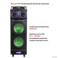 Патибокс Supra SMB-980 в Гомеле