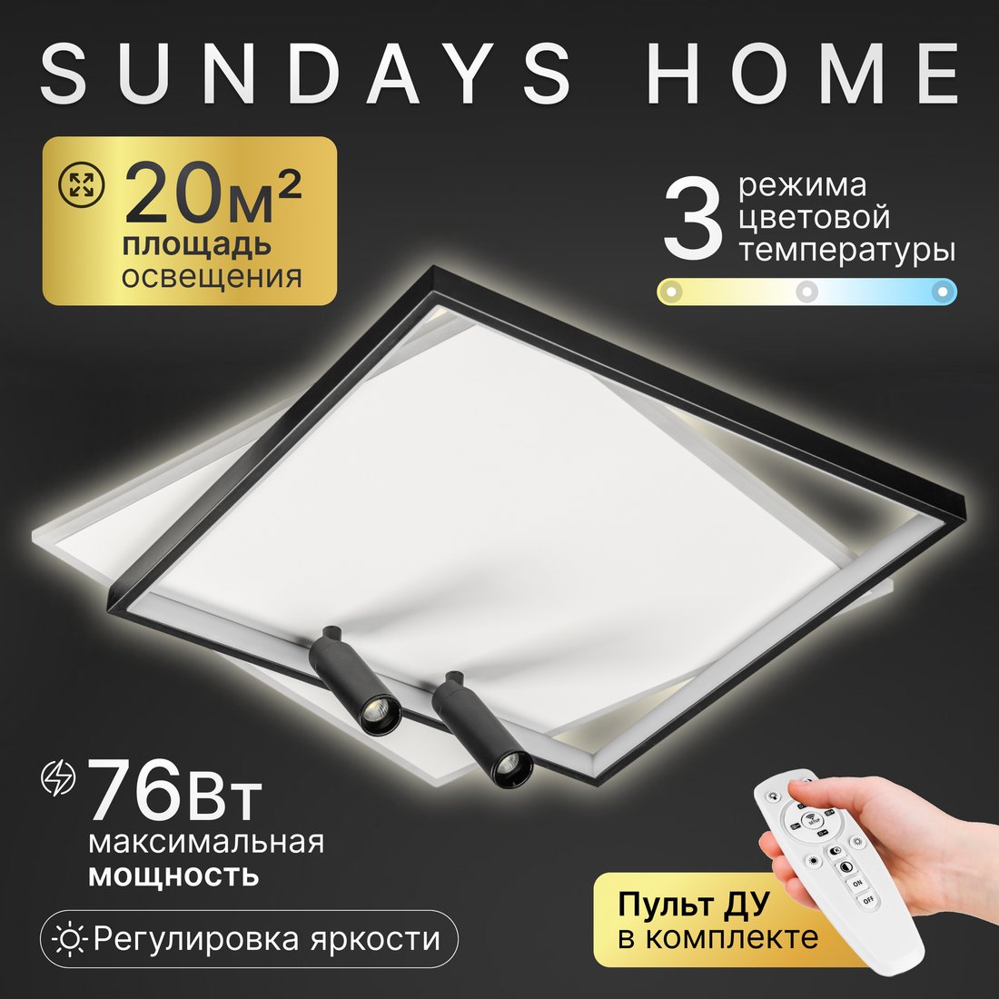 

Подвесная люстра Sundays Home KR-33 6266