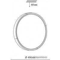 Точечный светильник Sonex Velio 7629/EL