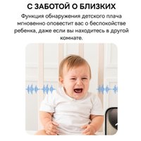 IP-камера Baseus Security P1 Pro 3K White