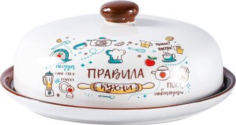 Блюдо Appetite Правила кухни ZFC246-11