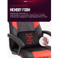 Игровое (геймерское) кресло FLOKY Huginn Red SP (красный)