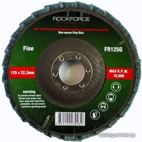 Шлифовальный круг RockForce RF-FR125G