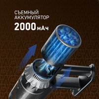Пылесос Weissgauff V12 BLDC 400 Nero Turbo