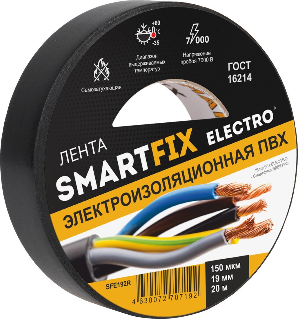 Рулетка Ermenrich Reel SQ30