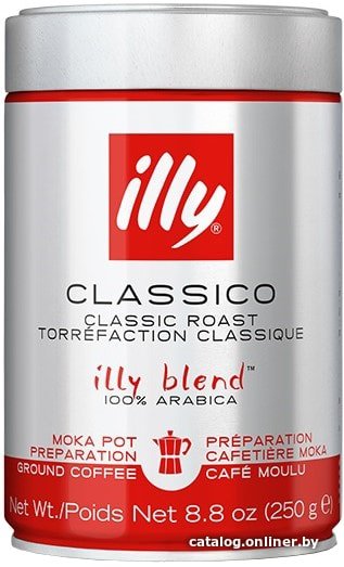 Кофе ILLY Classico молотый 250 г (средний помол)