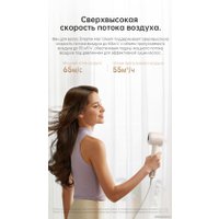 Фен Dreame Hairdryer Gleam White AHD12A (белый)