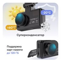 Видеорегистратор-радар детектор-GPS информатор (3в1) Playme Mark Se