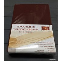 Простыня Альвитек Трикотажная на резинке 90x200x20 ПТР-ШОК-090 (шоколад)