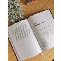 Книга издательства МИФ. Предприниматель до 18 лет (Батырев М. и др.)