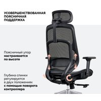 Офисное кресло SPARX Ghost Plus (черный)