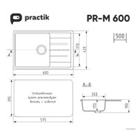 Кухонная мойка Practik PR-M 600-001 (белый камень)
