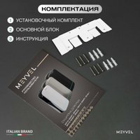 Сушилка для рук Meyvel MH10-1800P1 (gray)