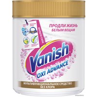 Отбеливатель Vanish Oxi Advance порошкообразный 400 г