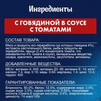 Пресервы Felix Sensations в соусе с говядиной и томатами 75 г