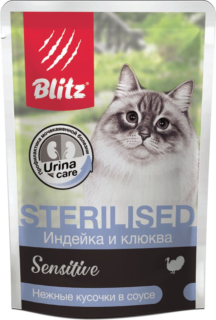 

Пресервы Blitz Sensitive Sterilised Turkey & Cranberries (кусочки в соусе с индейкой и клюквой) 85 г