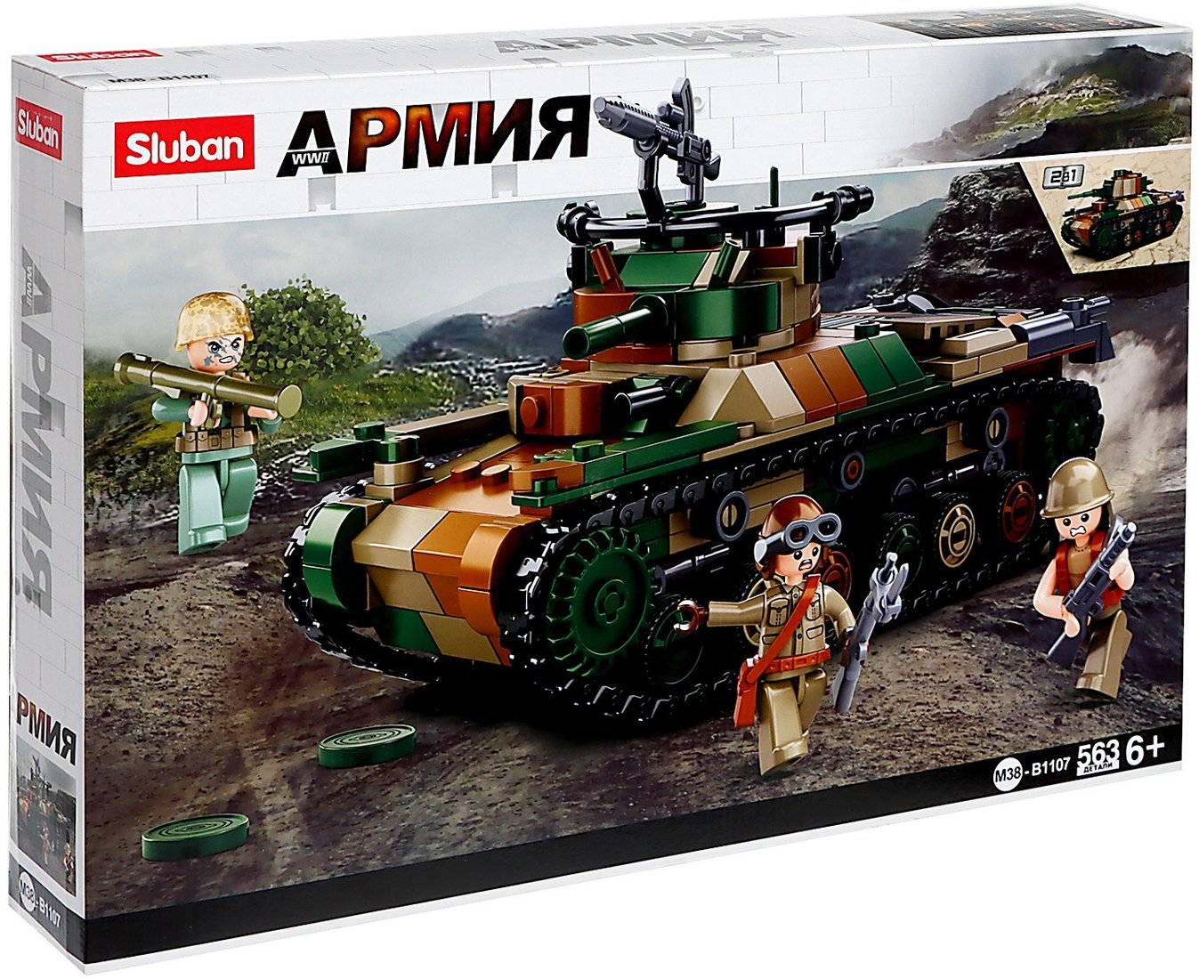 

Конструктор Sluban Армия. Танк M38-B1107 (563эл)