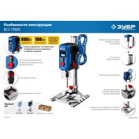 Сверлильный станок Зубр ВСС-П800