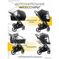 Универсальная коляска Amarobaby Tutum (2 в 1, синий)