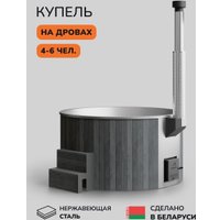 Купель Scandinaf Furako 200SG