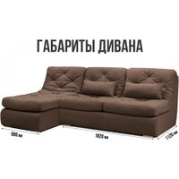 Угловой диван Mio Tesoro Борнео с оттоманкой (Velutto 23)