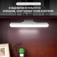 Светильник Sundays Home LED 6403000680A (черный)