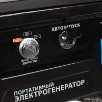 Бензиновый генератор Patriot GP 6510AE