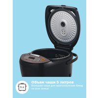 Мультиварка Comfee CF-MC9521