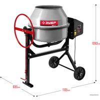 Бетономешалка Зубр БМЧ-120 в Мозыре