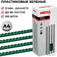 Пластиковая пружина для переплета ProMega Office A4 12 мм 100 шт 255088 (зеленый)