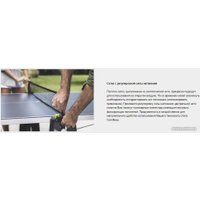 Теннисный стол Cornilleau Instinct (серый/зеленый)