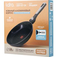 Сковорода Lara LR01-67-24