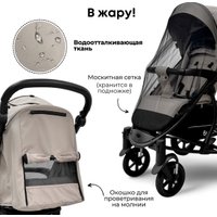 Коляска прогулочная «книга» Bubago Model One BG 173-4 (бежевый)