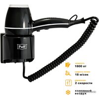 Сушилка для волос Puff 1800BL