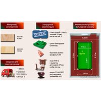 Бильярдный стол Руптур Шевалье 208.02.08 (36/3)