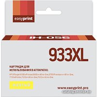 Картридж easyprint IH 056 (аналог HP Officejet 933XL (CN056AE))