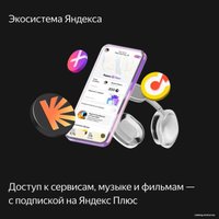Умная колонка Яндекс Станция Макс (с хабом умного дома Zigbee, зеленый)