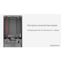 Кормушка электронная Xiaowan Kitten&Puppy Smart Pet Feeder XWPF01MG