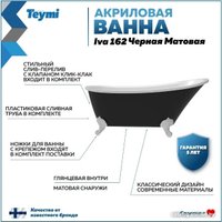 Ванна Teymi Iva 162x69x76 T130123 (черный матовый)